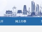 2022年一級建造師會推行人社部新改革的報考條件嗎？