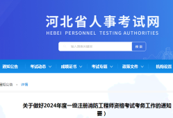 考消防工程師要多少錢,考消防工程師多少錢學費