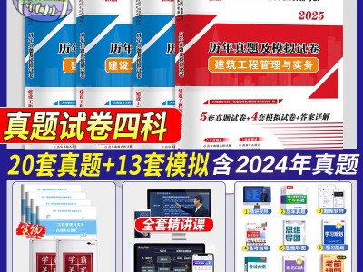 一級建造師實務(wù)考試題一級建造師實務(wù)考試題目類型有哪些