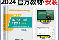 注冊造價工程師安裝,注冊造價工程師app