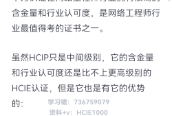 華為結構工程師機考試題,華為結構工程師