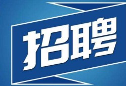 哈爾濱巖土工程師招聘信息,哈爾濱現(xiàn)代巖土工程勘察公司