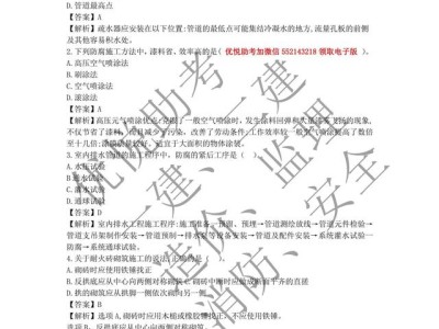 一級建造師習題電子版,一級建造師真題題庫