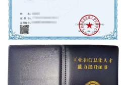 工信部bim工程師證書有用嗎工信部bim工程師好考嗎