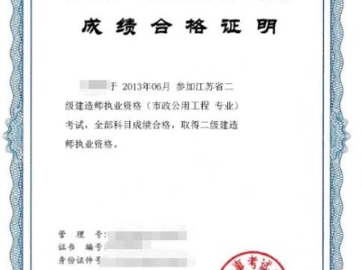 想考二級(jí)建造師，有什么建議？