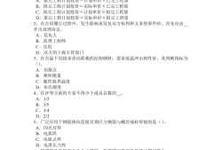 2022年造價(jià)工程師報(bào)考條件,2016造價(jià)工程師通過率