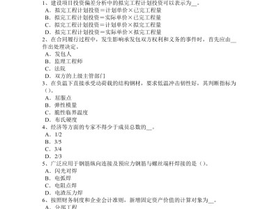 2022年造價工程師報考條件,2016造價工程師通過率