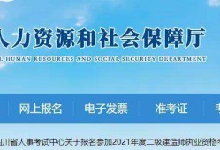 二級建造師代理報名,二建報名代理報名