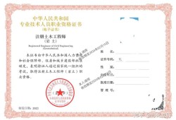 注冊巖土工程師基礎(chǔ)考試考幾科,注冊巖土工程師基礎(chǔ)出分