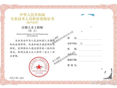 注冊(cè)巖土工程師基礎(chǔ)考試考幾科,注冊(cè)巖土工程師基礎(chǔ)出分