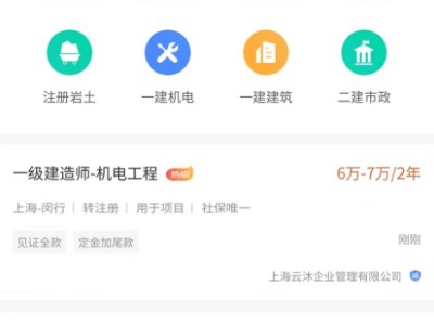一級建造師哪個證最值錢一級建造師證書值錢嗎
