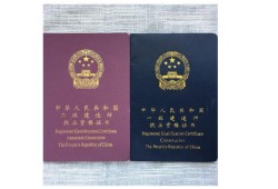 國家注冊(cè)一級(jí)建造師網(wǎng),國家注冊(cè)一級(jí)建造師考試