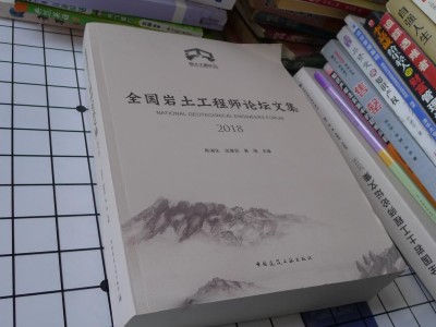 巖土工程師工作感受巖土工程師工作感受怎么寫