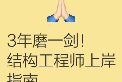 手機(jī)結(jié)構(gòu)工程師的工資,手機(jī)結(jié)構(gòu)工程師是做什么的