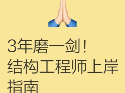 手機結構工程師的工資,手機結構工程師是做什么的