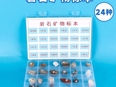 巖土工程師礦物分類,巖土工程師含金量高嗎