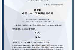 bim工程師一級證書,bim一級證書含金量