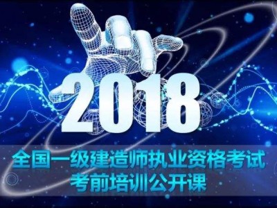 一級建造師網盤,一級造價師百度網盤