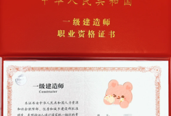 安徽造價工程師考試報名安徽造價工程師考試報名條件