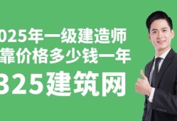 一級(jí)建造師報(bào)名官網(wǎng)入口,一級(jí)建造師有多少人