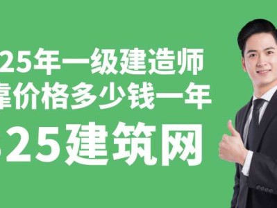 一級建造師報名官網入口,一級建造師有多少人