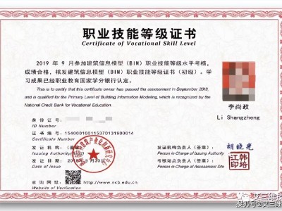 bim工程師應(yīng)該具備哪些能力bim作為工程師