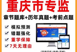 重慶監理工程師資格后審,重慶監理工程師