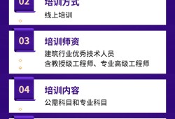 35歲后不要考巖土工程師,湖南巖土工程師延續注冊