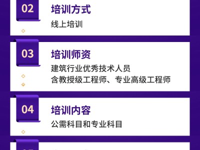 35歲后不要考巖土工程師,湖南巖土工程師延續注冊