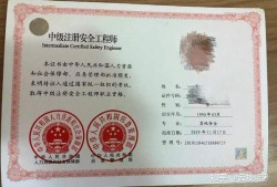 貴州省安全工程師,貴州省安全工程師報(bào)名入口