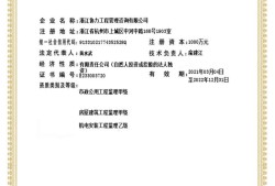 交通部監理資格網交通部監理工程師報名網站