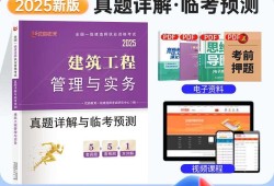 教育一級(jí)建造師,教育培訓(xùn)一級(jí)建造師