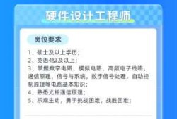 雄安新區(qū)鋼結(jié)構(gòu)工程多嗎,雄安招聘結(jié)構(gòu)工程師