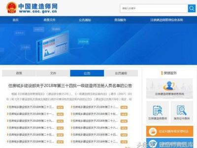 一級建造師怎么注銷一建資格證可以注銷嗎