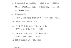 注冊監(jiān)理工程師吃香嗎注冊監(jiān)理工程師種類