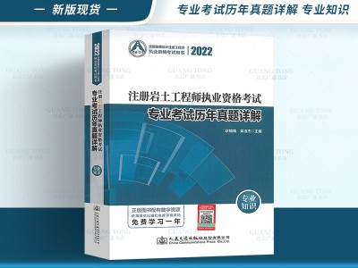 巖土工程師一般要幾年能考過,巖土工程師一般要幾年能考過中級