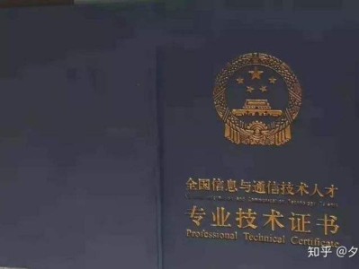 bim工程師證書是什么,關(guān)于bim工程師