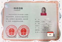 一級建造師最新視頻,一級建造師視頻免費教程