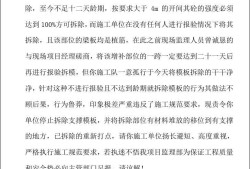 監理工程師年限證明怎么開監理工程師年限證明