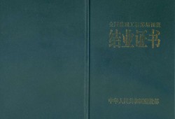 新疆監理工程師證書領取網站新疆監理工程師證書領取