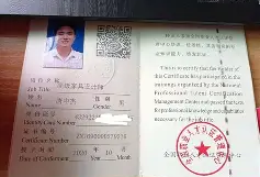 家具結(jié)構(gòu)工程師證書,木結(jié)構(gòu)工程師考證