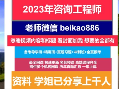 廣州二級結(jié)構(gòu)工程師培訓(xùn)二級結(jié)構(gòu)工程師培訓(xùn)機構(gòu)
