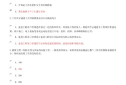 關(guān)于注冊(cè)監(jiān)理工程師再教育的信息