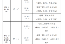 山東二級建造師查詢山東二級建造師個人查詢