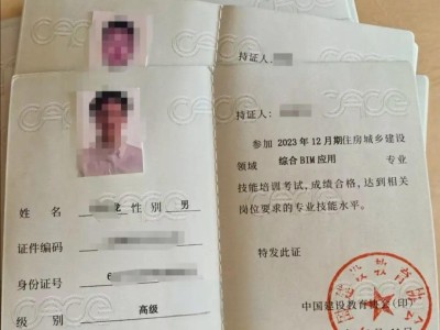 bim建模工程師競賽bim建模工程師證書含金量