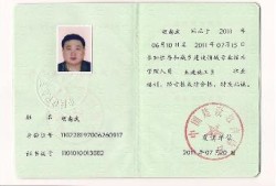 監理工程師繼續教育監理工程師繼續教育要求