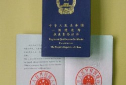 2018年注冊巖土工程師基礎(chǔ)考試真題2018年陜西省巖土工程師