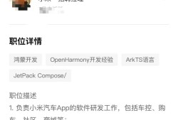 結構工程師 招聘結構總工程師招聘