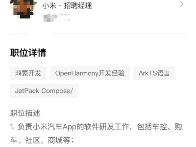 結構工程師 招聘結構總工程師招聘