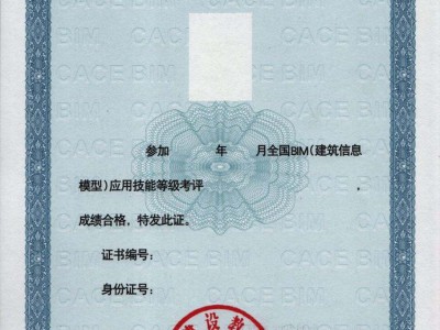 2018bim掛靠一年多少錢(qián),BIM工程師拿證多少錢(qián)